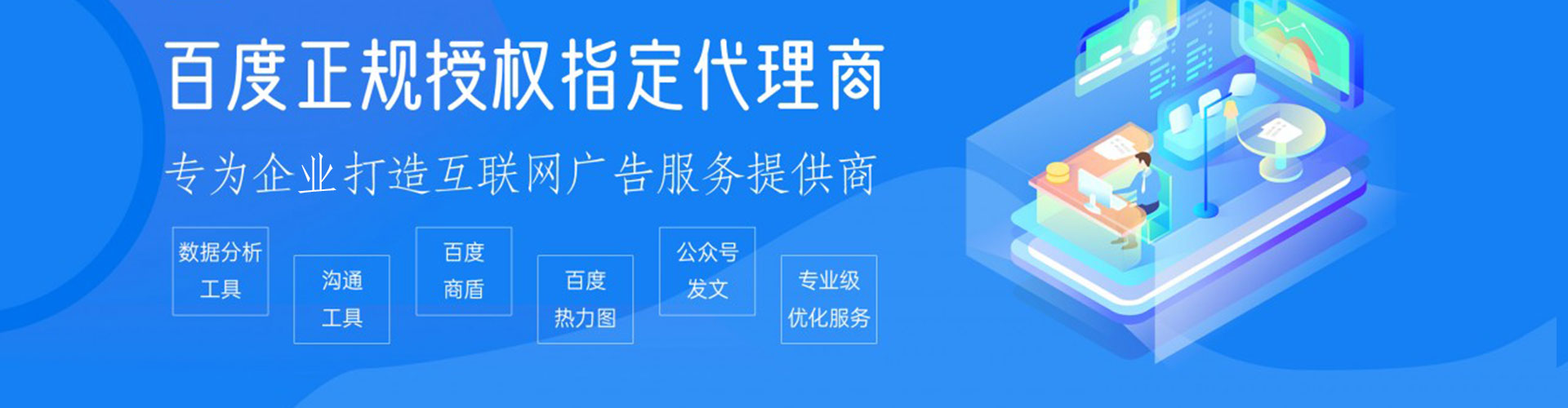 城中信息流优化