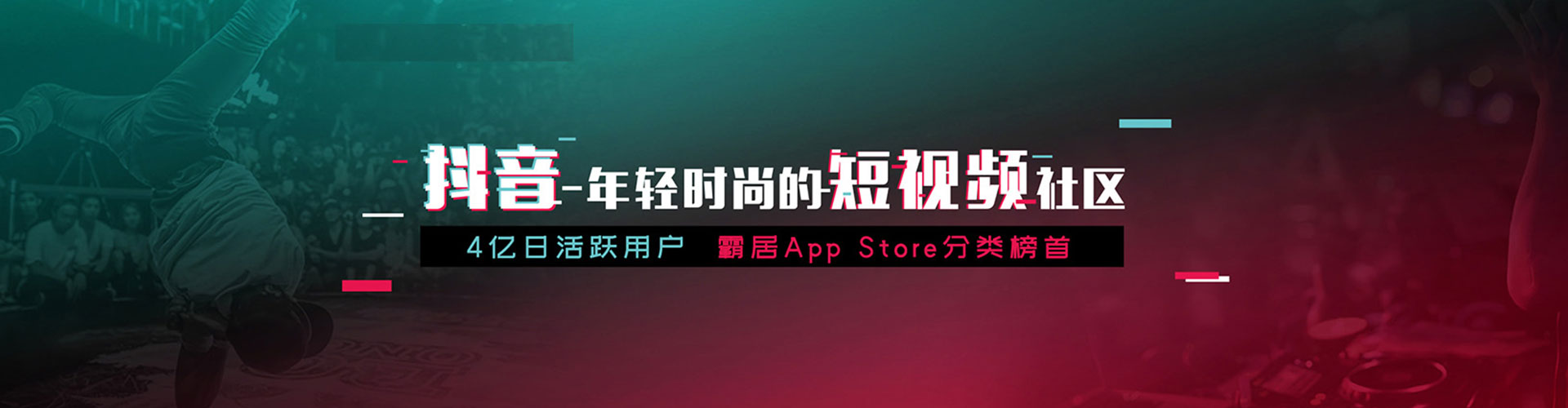 城中信息流怎么做