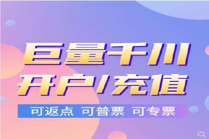 百度平台推广助力教育行业崛起